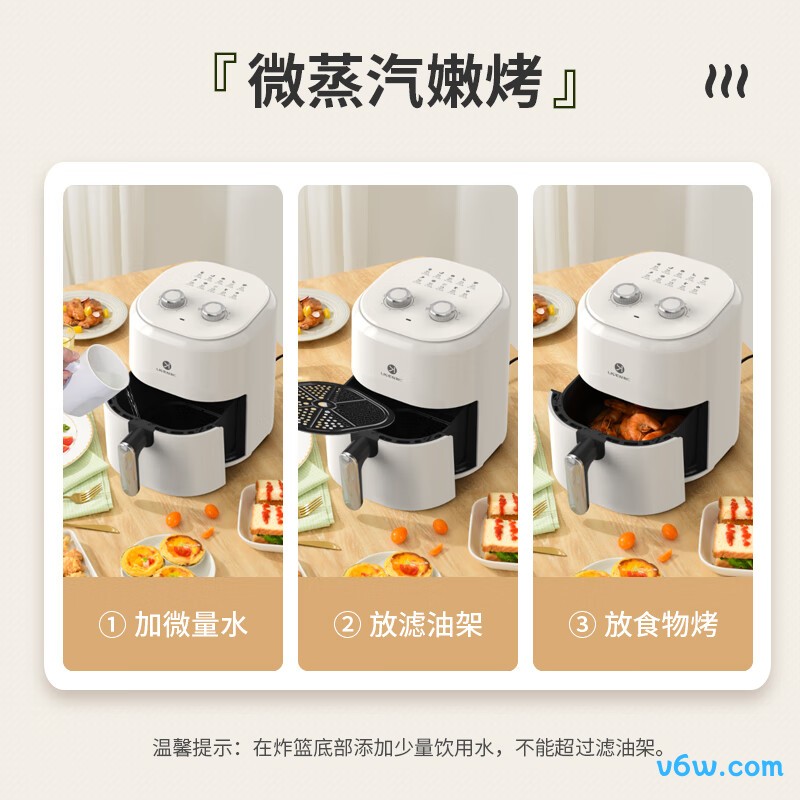 利仁KZ-J4503空气炸锅图片