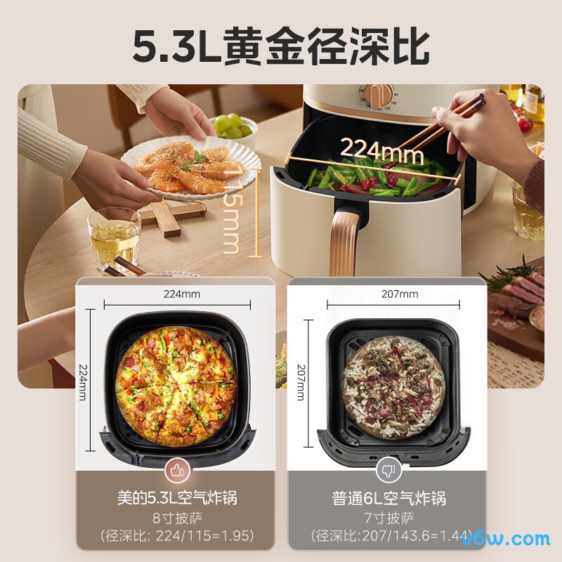 美的MF-KZE535J5空气炸锅图片