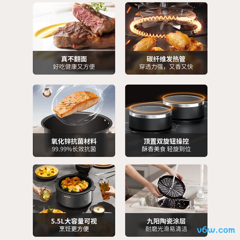 九阳KL55-VF735空气炸锅图片