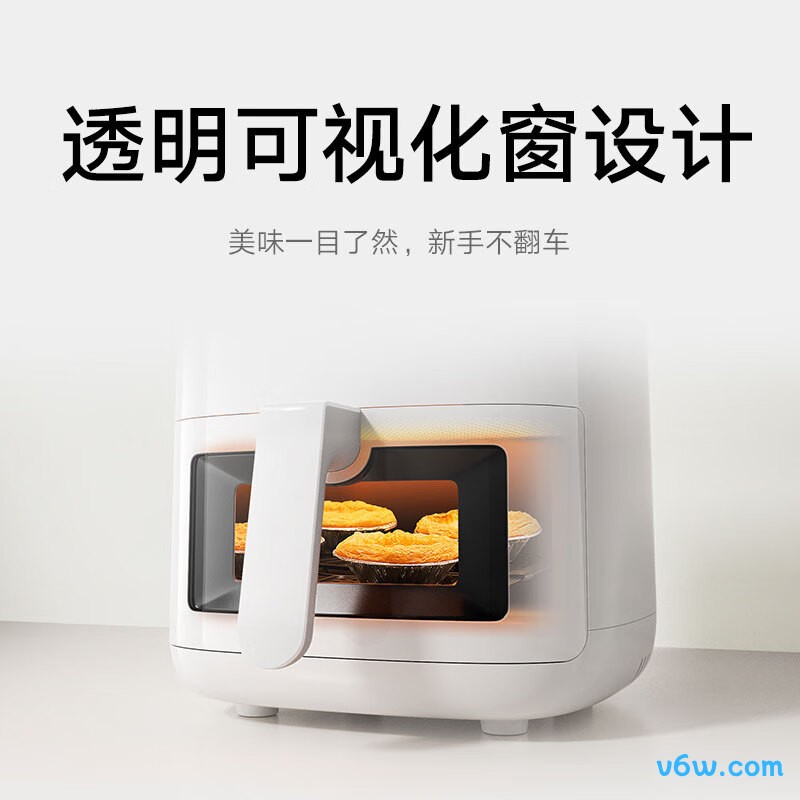 米家MAF04空气炸锅图片