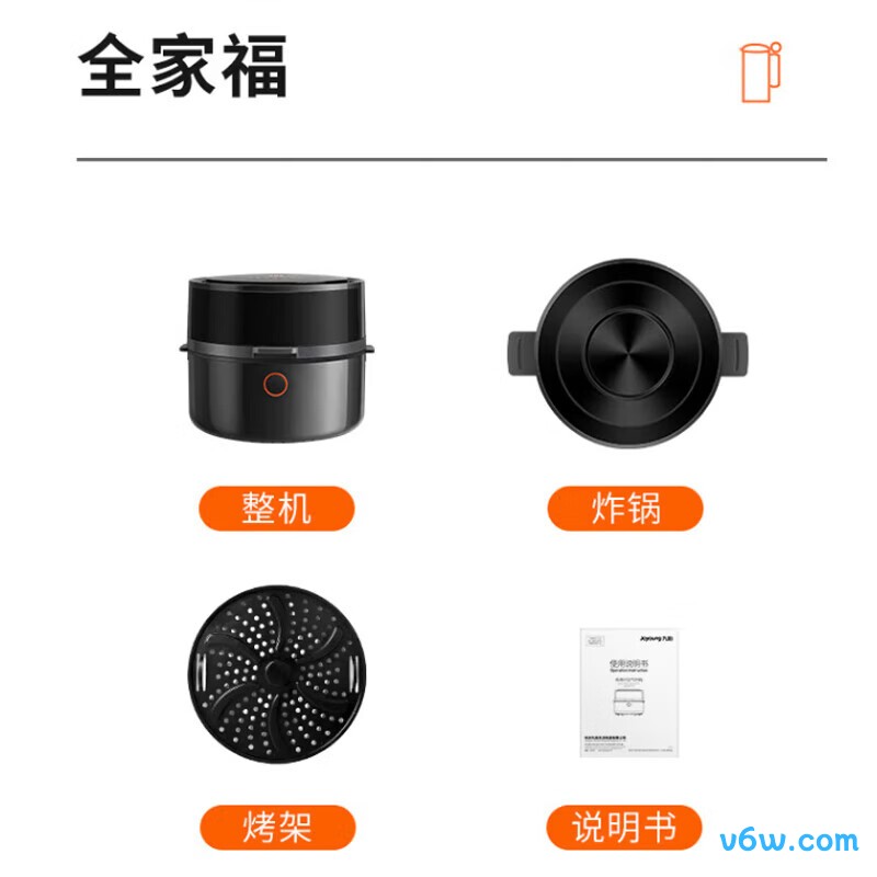 九阳KL55-VF531空气炸锅图片