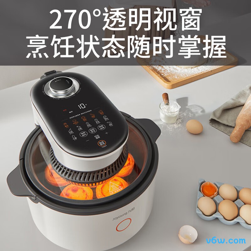 九阳KL70-V1 Pro空气炸锅图片