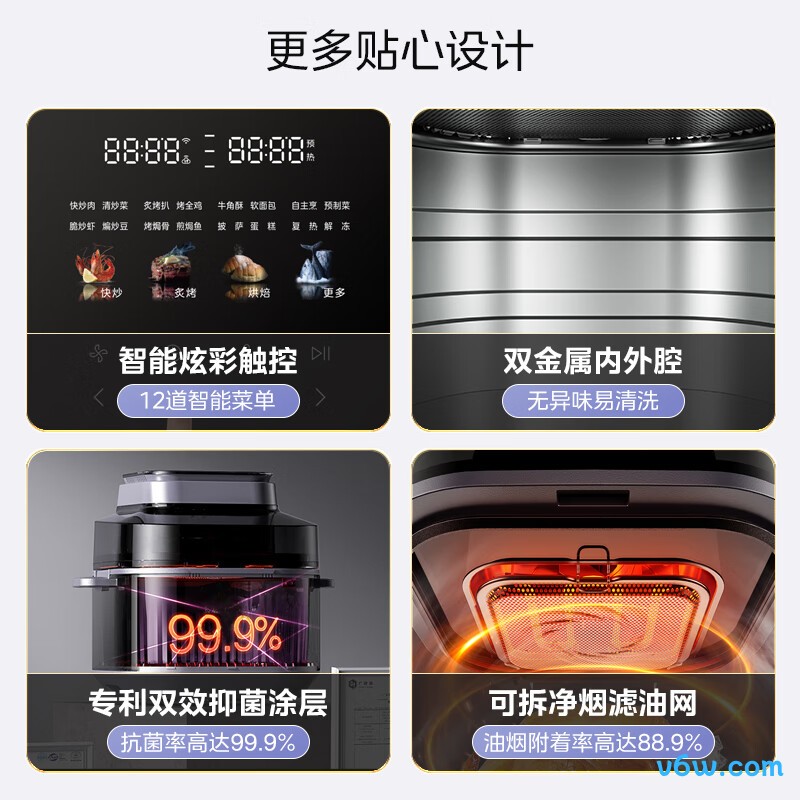 美的KZS6091XM空气炸锅图片