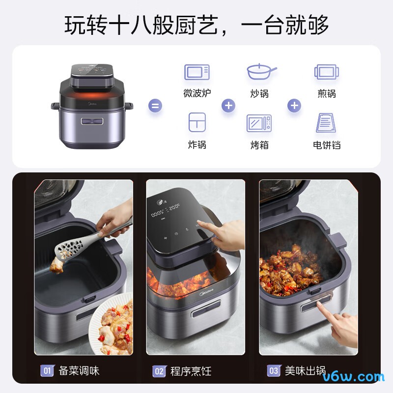 美的KZS6091XM空气炸锅图片