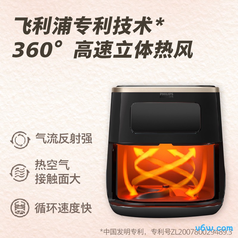 飞利浦HD9257/80空气炸锅图片