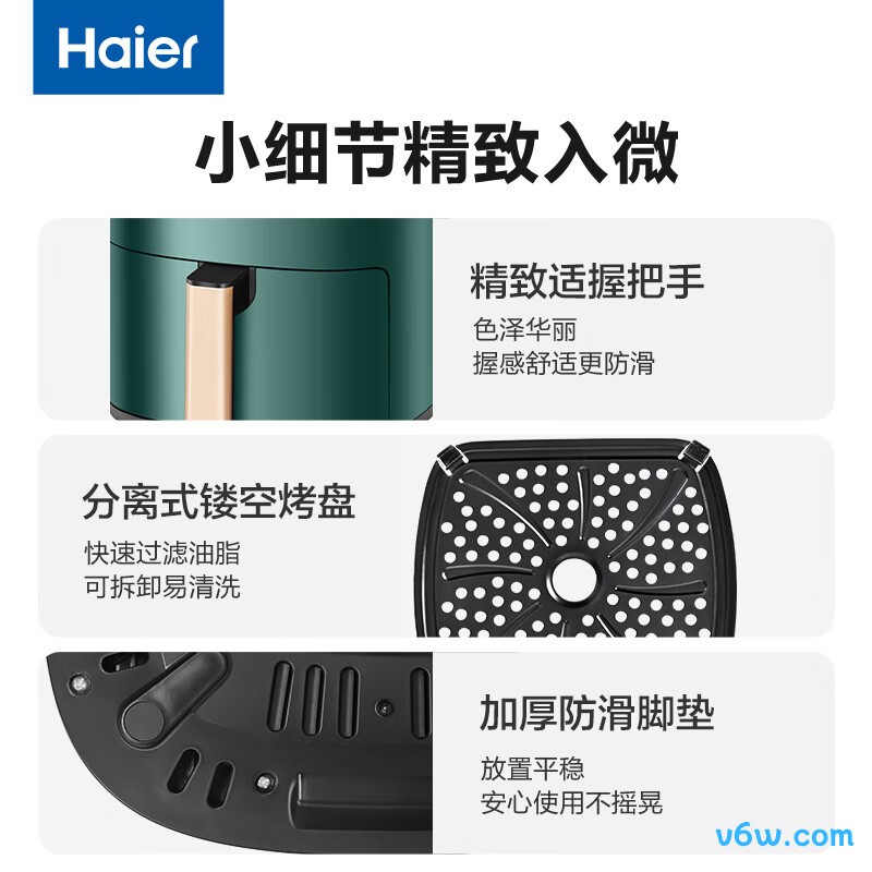 海尔HA-E28E空气炸锅图片