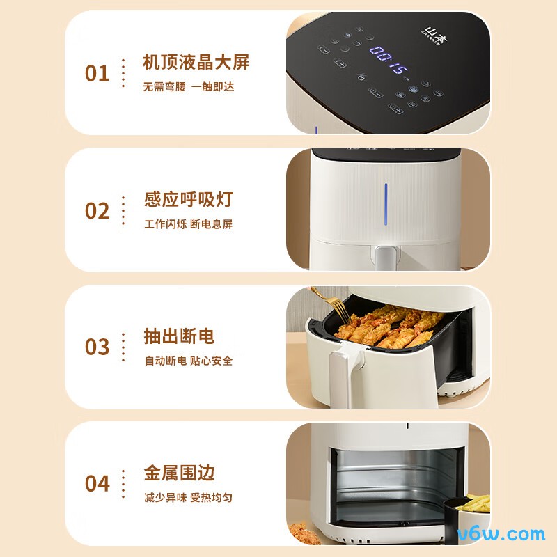 山本8208ts空气炸锅图片