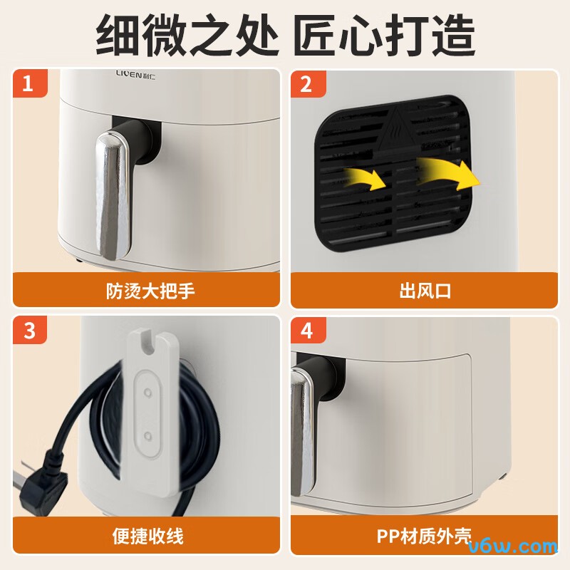 利仁KZ-J4503空气炸锅图片