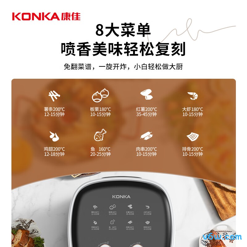 康佳KKZG-6017-W空气炸锅图片