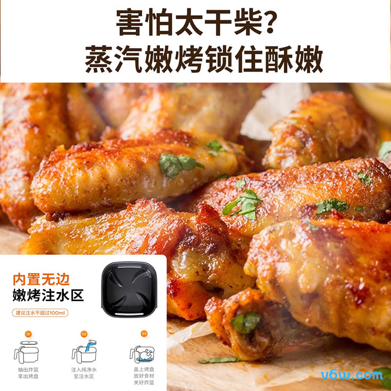 九阳KL50-V565空气炸锅图片