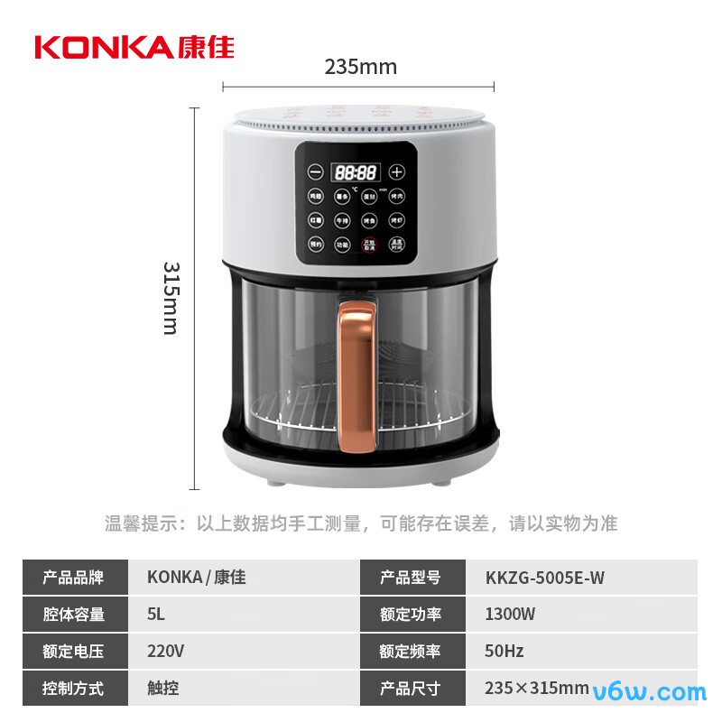 康佳KKZG-5005E-W空气炸锅图片