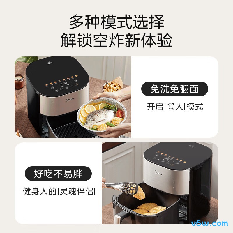 美的MF-KZC5504空气炸锅图片