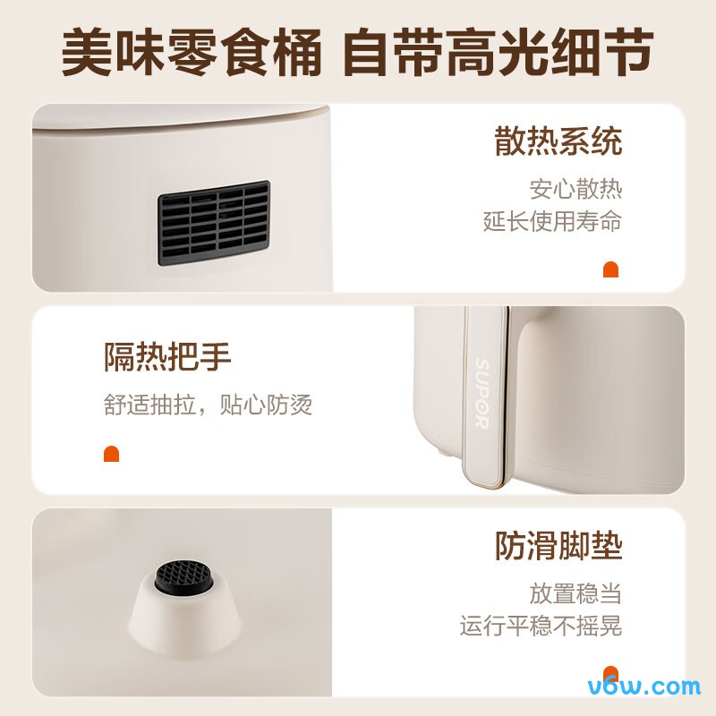 苏泊尔KJ50D827空气炸锅图片