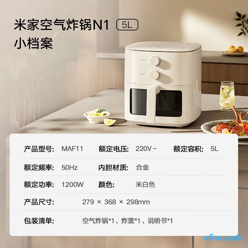 米家MAF11空气炸锅图片