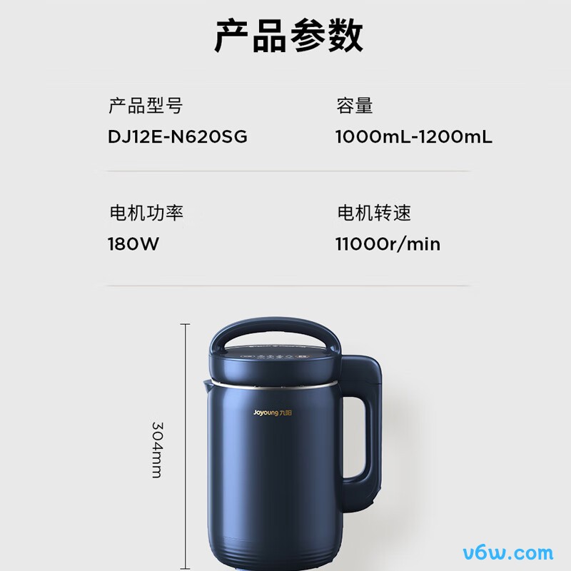 九阳DJ12E-N620SG豆浆机图片