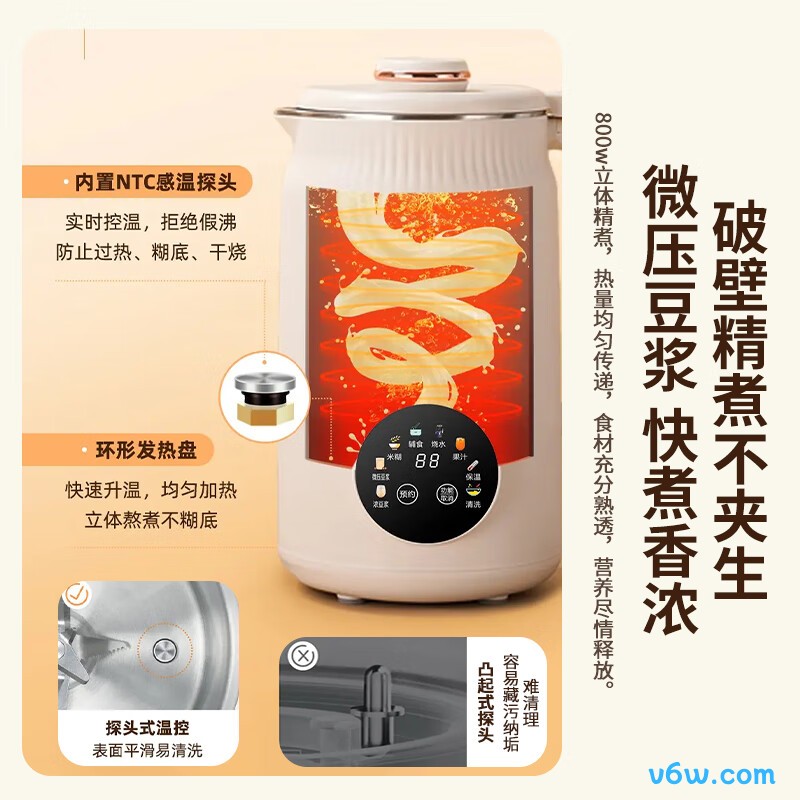 好夫人QHD-004A豆浆机图片