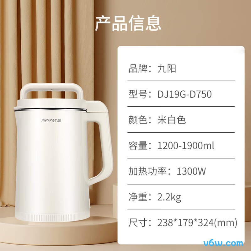 九阳DJ19G-D750豆浆机图片