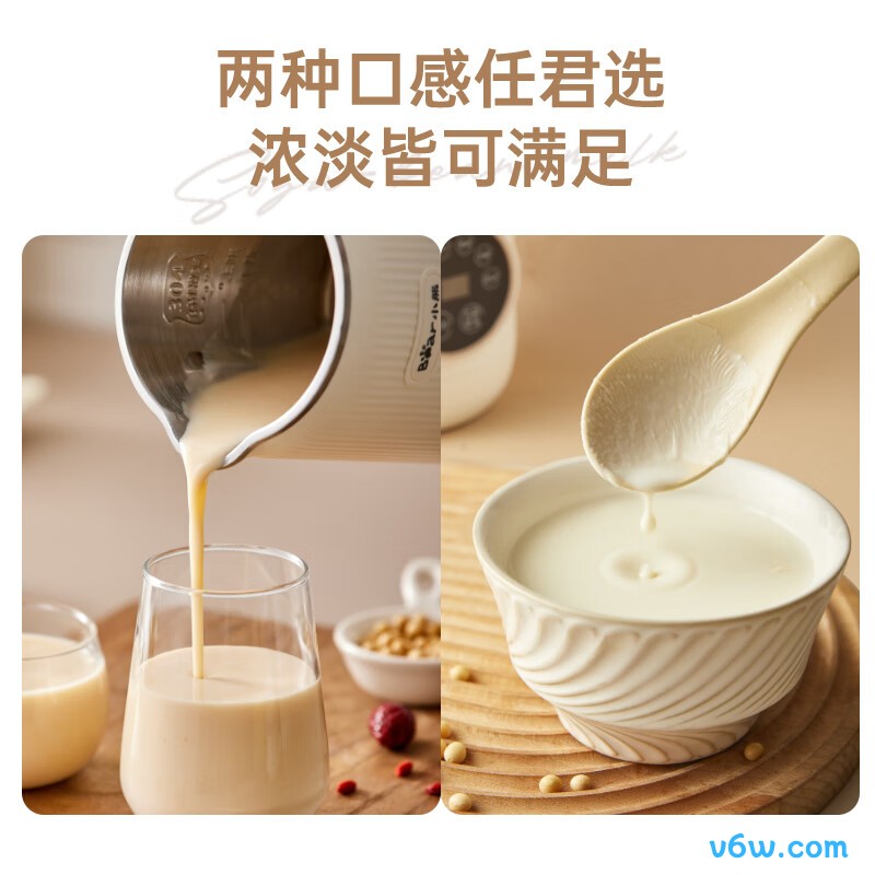 小熊DJJ-D06X3豆浆机图片