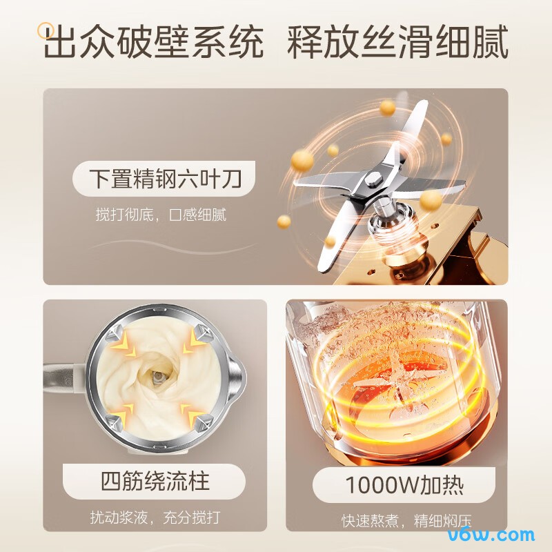 美的DJ15B-G100S90豆浆机图片