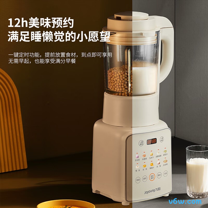 九阳P311豆浆机图片