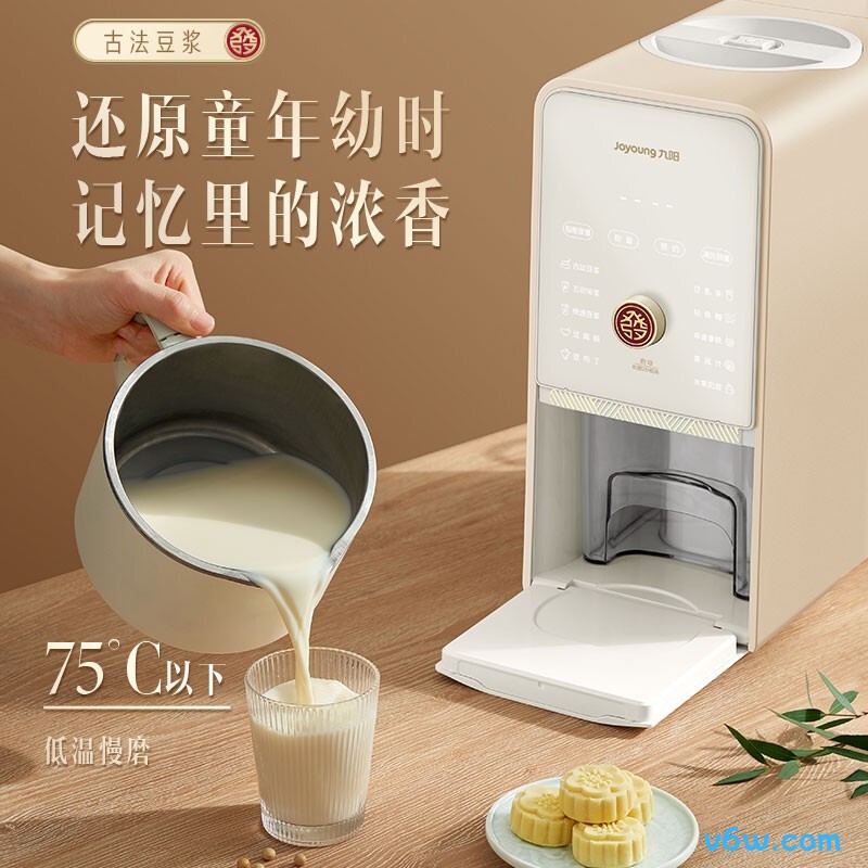 九阳DJ12E-K530豆浆机图片