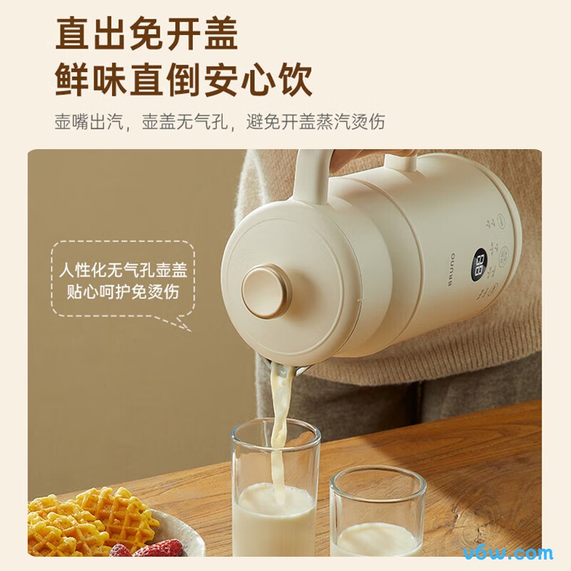 BRUNOBZK-DJ03豆浆机图片