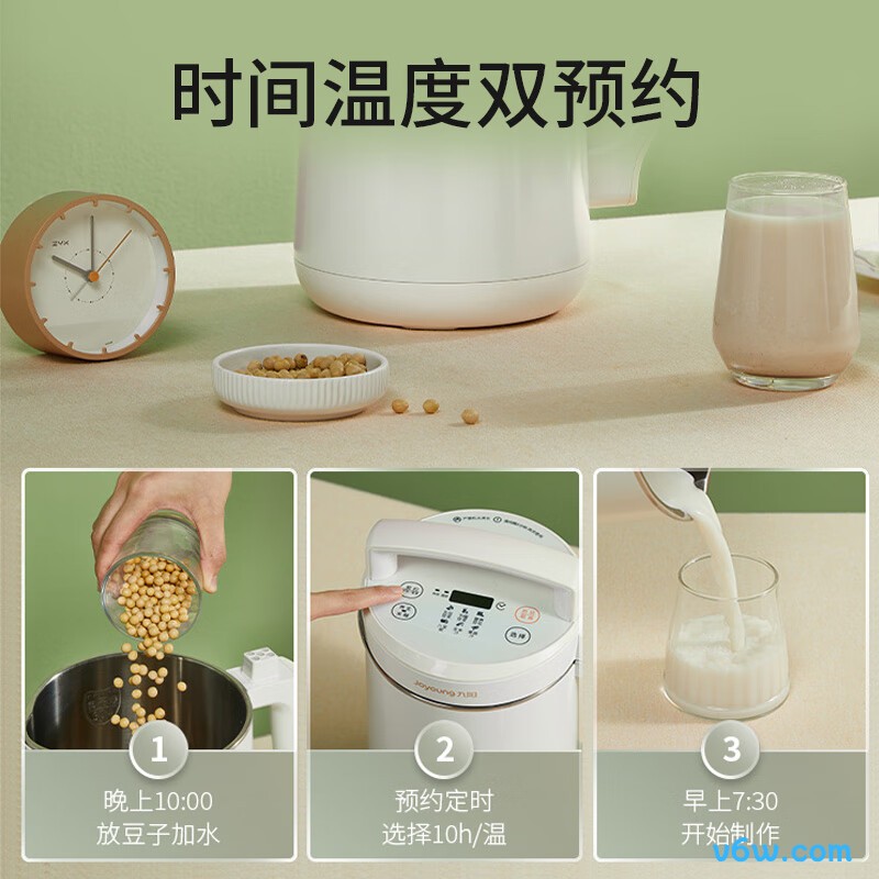 九阳DJ16G-D2576豆浆机图片