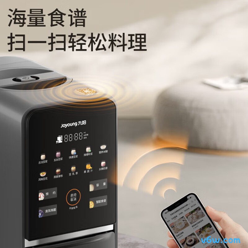 九阳DJ12-K7豆浆机图片