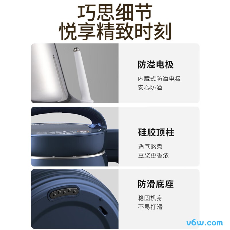 九阳DJ12E-N620SG豆浆机图片