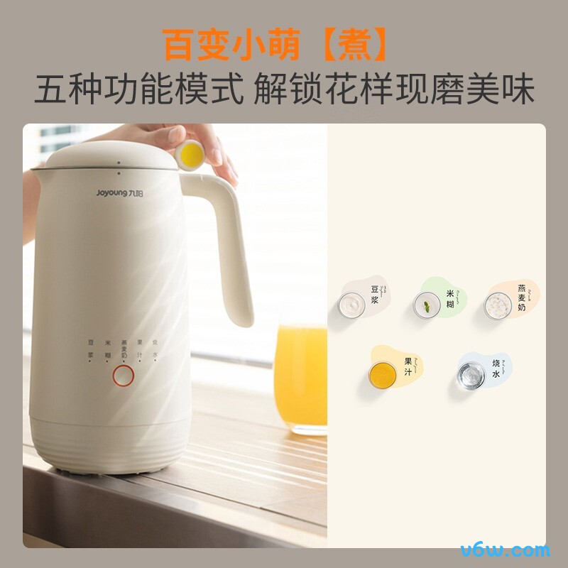 九阳DJ03X-D120豆浆机图片