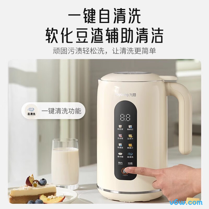 九阳DJ12X-D640豆浆机图片