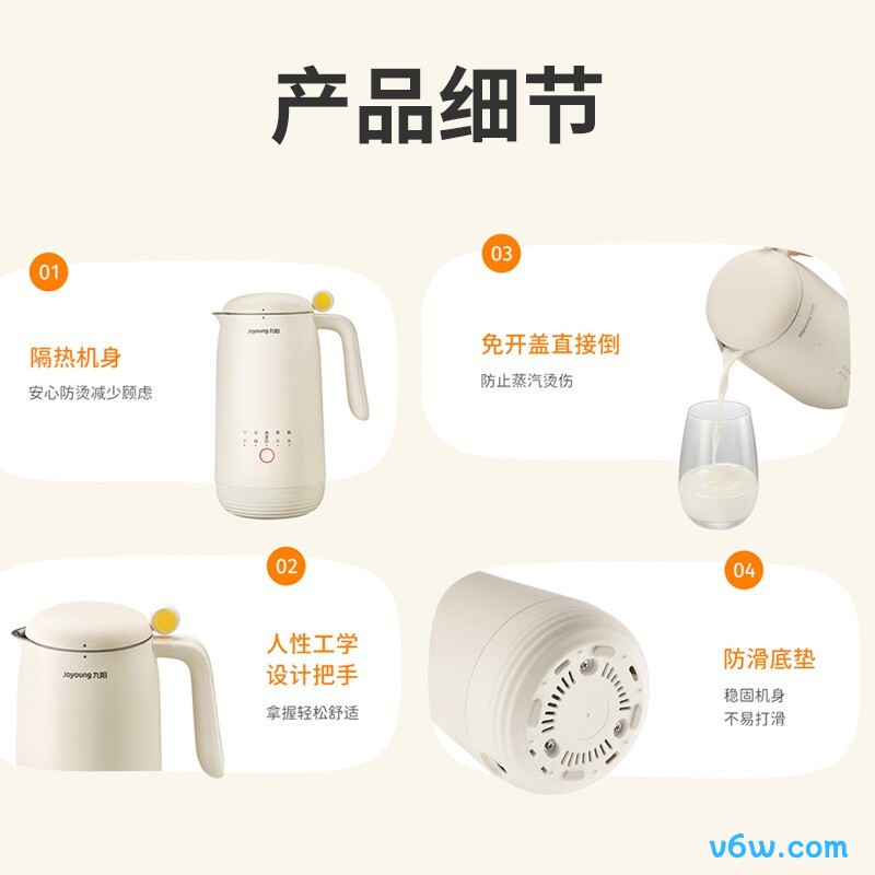 九阳DJ03X-D120豆浆机图片