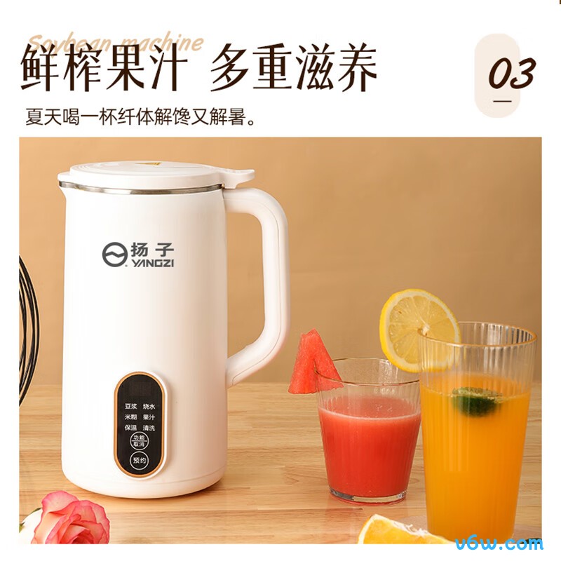 扬子XH-1000豆浆机图片