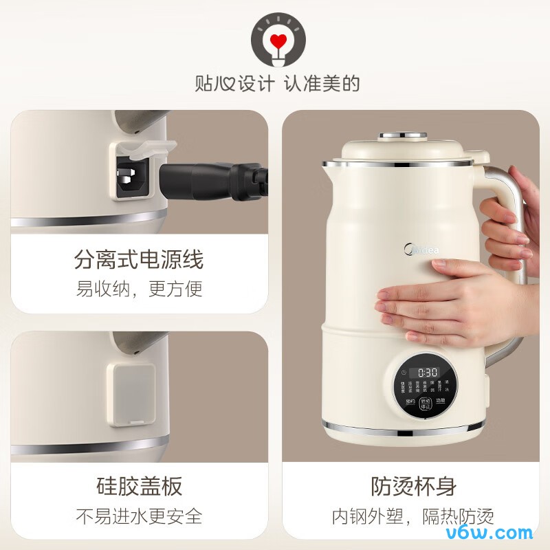 美的DJ15B-G100S90豆浆机图片