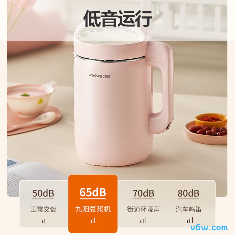 九阳DJ12A-D2190豆浆机图片