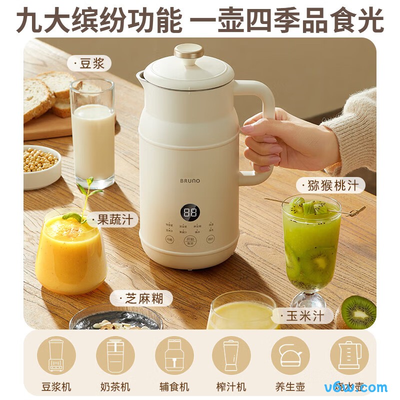 BRUNOBZK-DJ01豆浆机图片