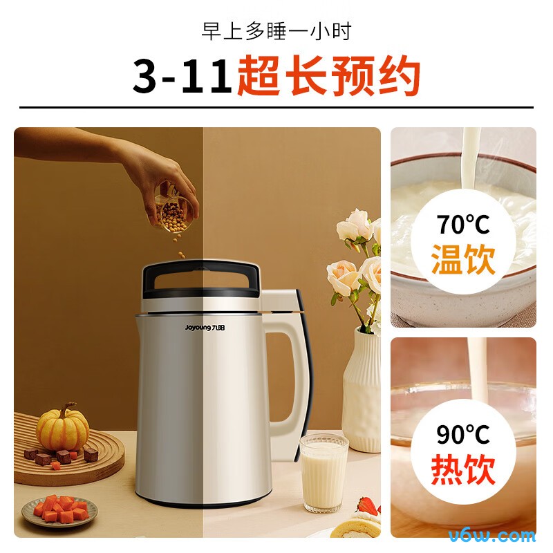 九阳DJ13B-D76SG豆浆机图片