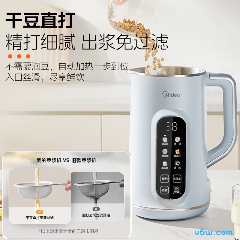 美的DJ10B-P710豆浆机图片