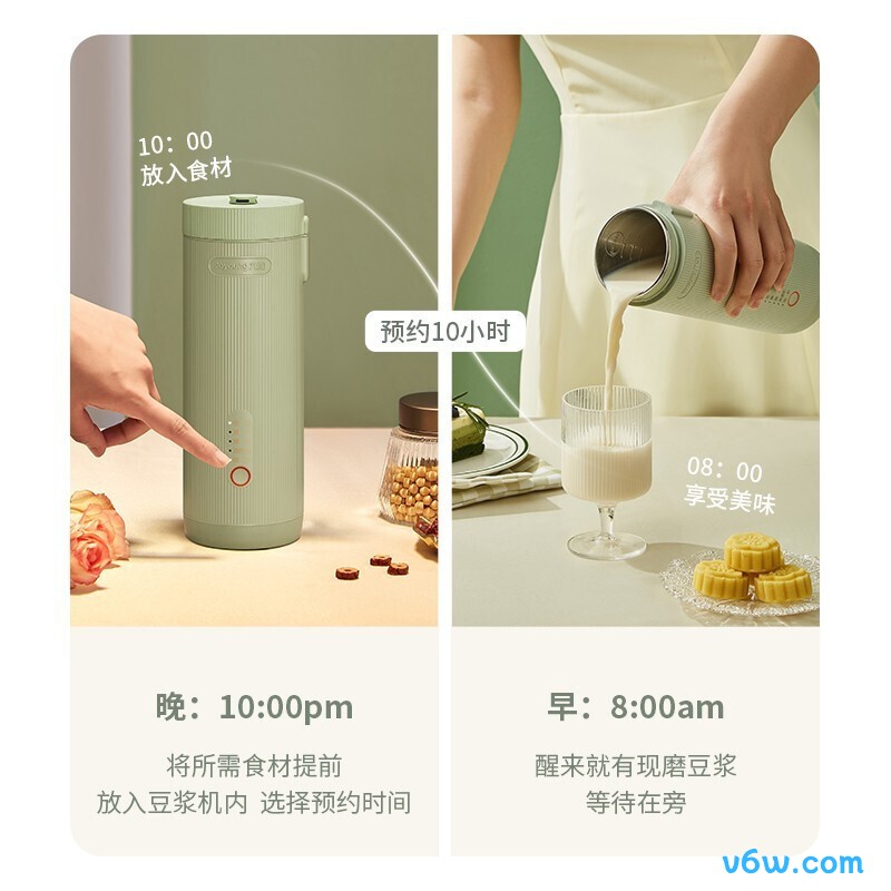 九阳DJ03X-D2161豆浆机图片