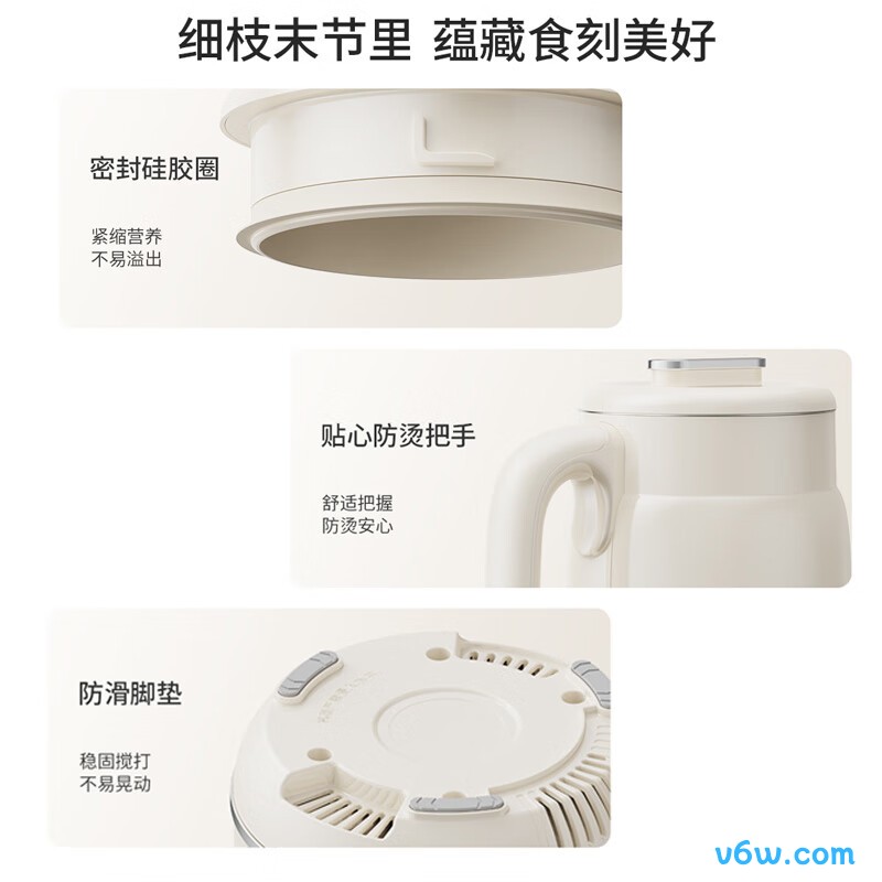 九阳DJ10X-D285豆浆机图片