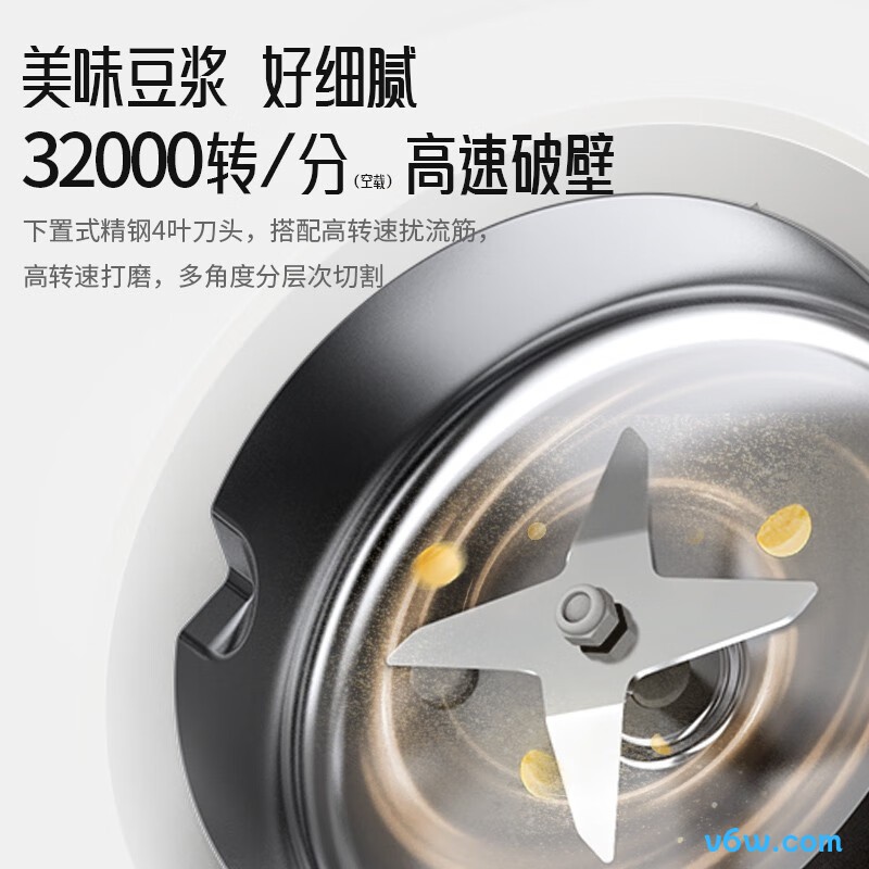 九阳D650豆浆机图片