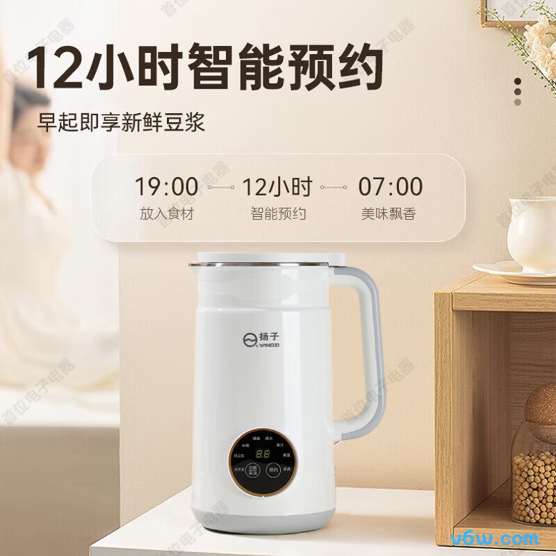 扬子DY-1501豆浆机图片