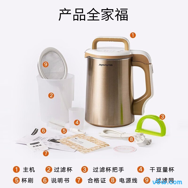 九阳DJ13B-D81SG豆浆机图片