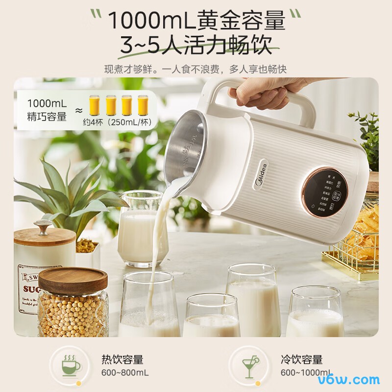 美的DJ10B-FG80E39豆浆机图片