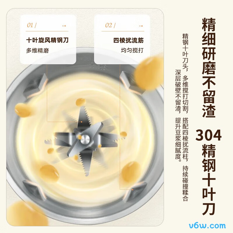 好夫人QHD-004A豆浆机图片