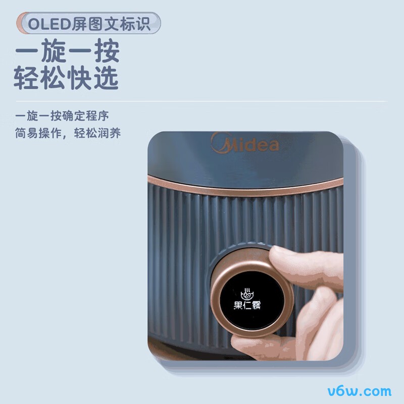 美的DJ06B-DJ80豆浆机图片