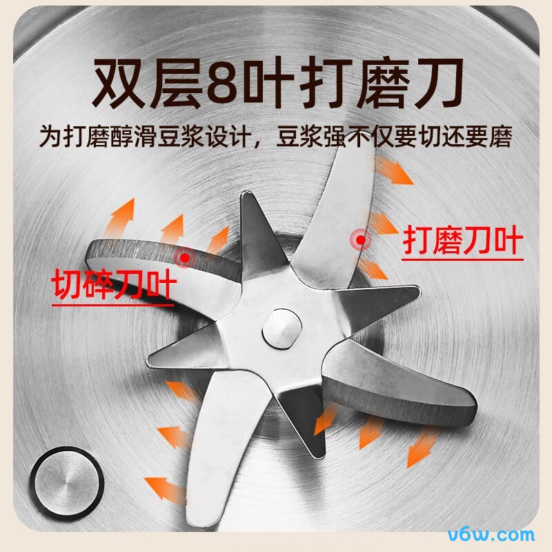 罗娅MK2豆浆机图片