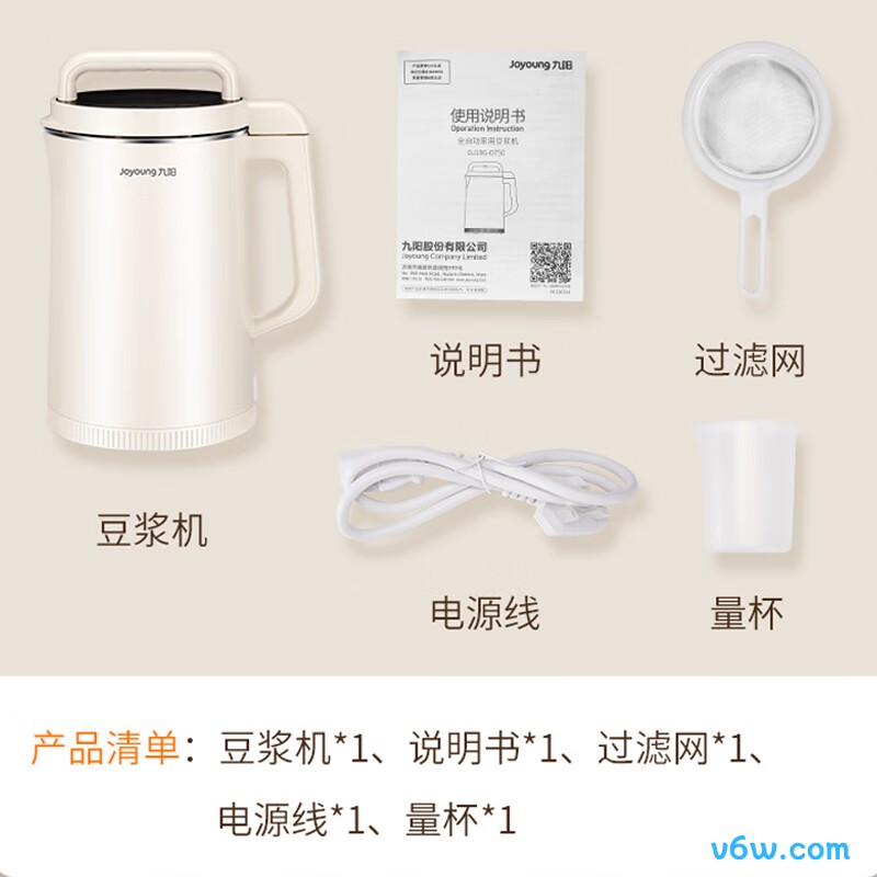 九阳DJ19G-D750豆浆机图片