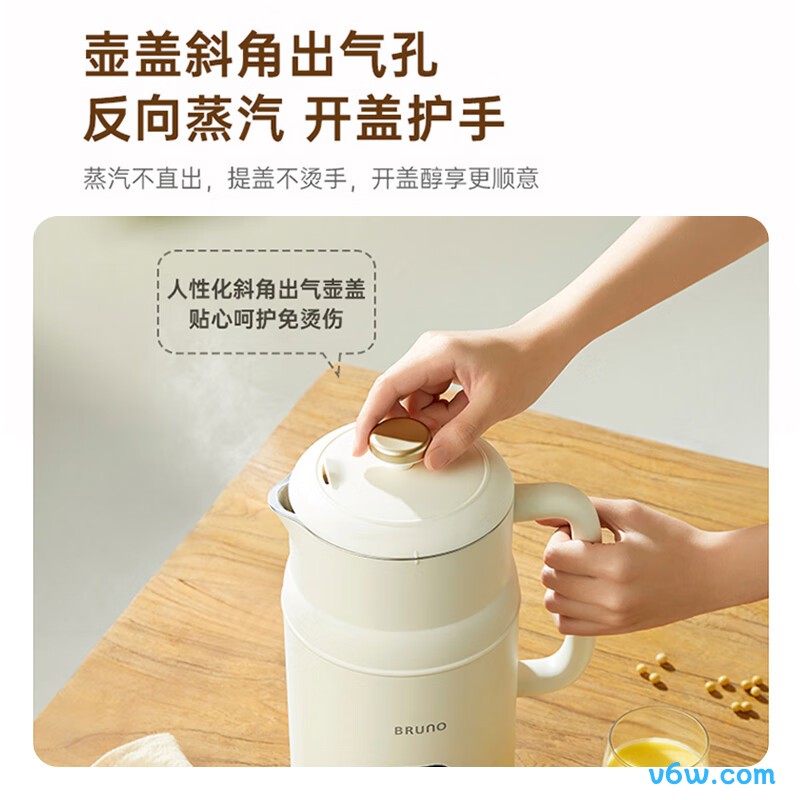 BRUNOBZK-DJ04豆浆机图片