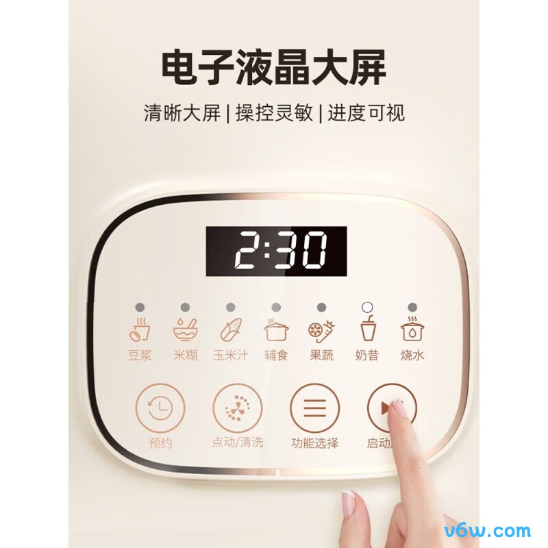 奥克斯HX-PD18豆浆机图片